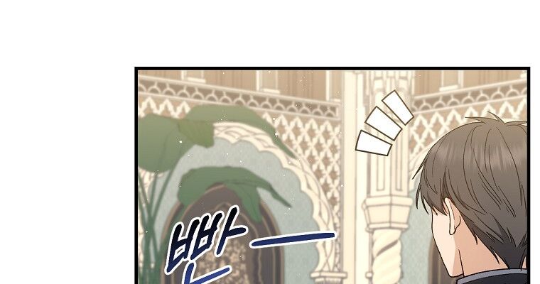 Sự Trở Lại Của Pháp Sư Cấp 8: Chapter 35