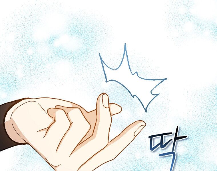 Sự Trở Lại Của Pháp Sư Cấp 8: Chapter 35