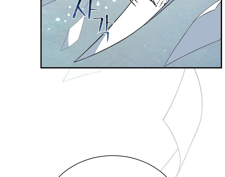 Sự Trở Lại Của Pháp Sư Cấp 8: Chapter 35