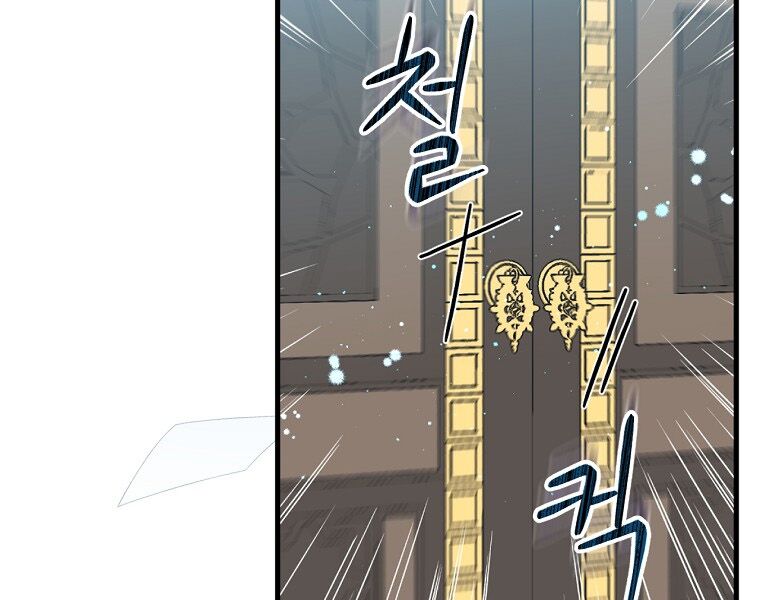 Sự Trở Lại Của Pháp Sư Cấp 8: Chapter 35