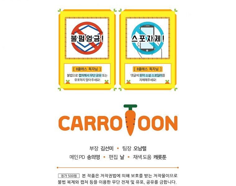 Sự Trở Lại Của Pháp Sư Cấp 8: Chapter 35