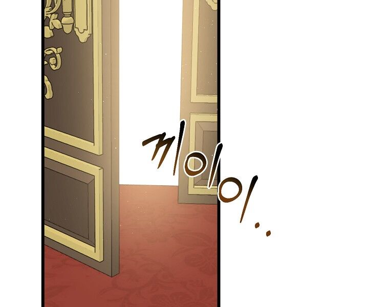 Sự Trở Lại Của Pháp Sư Cấp 8: Chapter 35