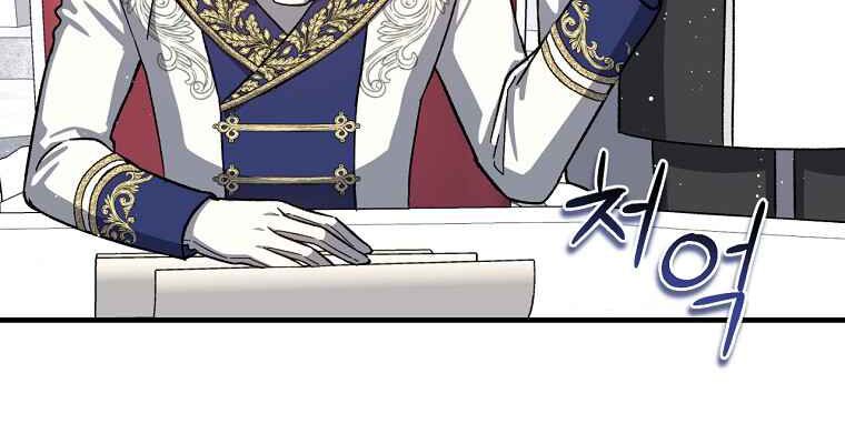 Sự Trở Lại Của Pháp Sư Cấp 8: Chapter 36