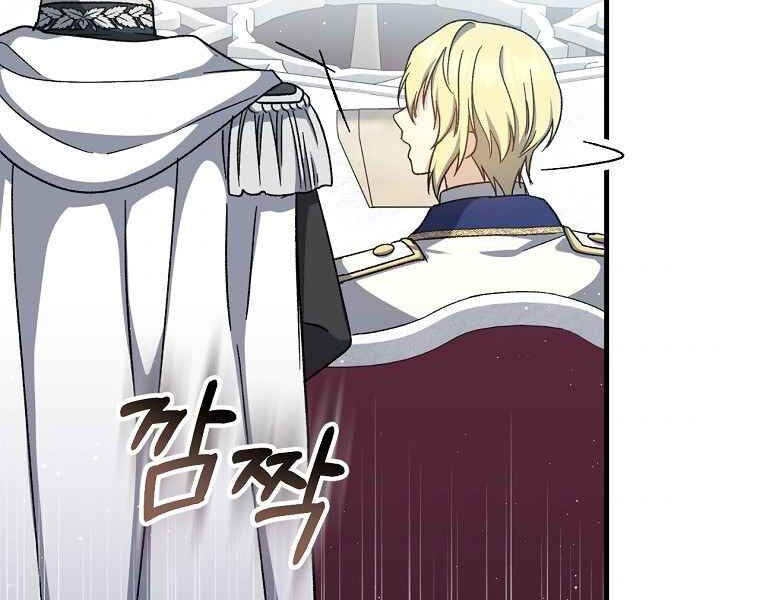 Sự Trở Lại Của Pháp Sư Cấp 8: Chapter 36