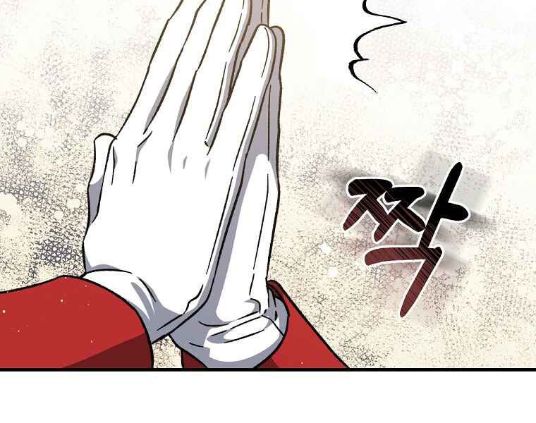 Sự Trở Lại Của Pháp Sư Cấp 8: Chapter 36