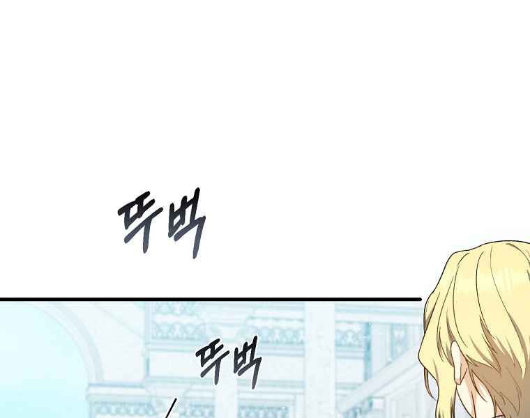 Sự Trở Lại Của Pháp Sư Cấp 8: Chapter 36