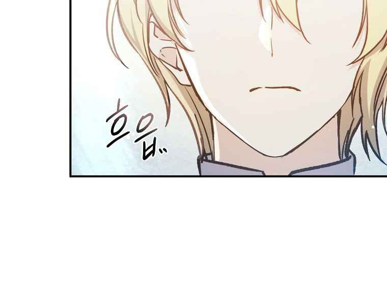 Sự Trở Lại Của Pháp Sư Cấp 8: Chapter 36