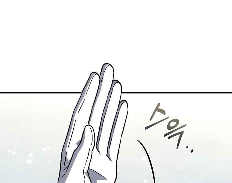 Sự Trở Lại Của Pháp Sư Cấp 8: Chapter 36