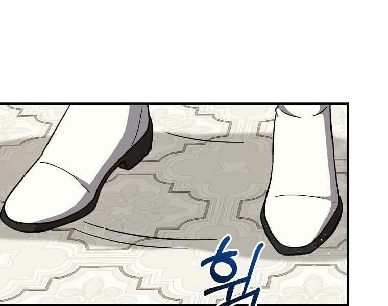 Sự Trở Lại Của Pháp Sư Cấp 8: Chapter 37
