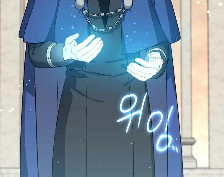 Sự Trở Lại Của Pháp Sư Cấp 8: Chapter 37