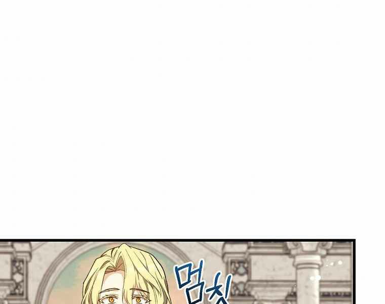 Sự Trở Lại Của Pháp Sư Cấp 8: Chapter 37