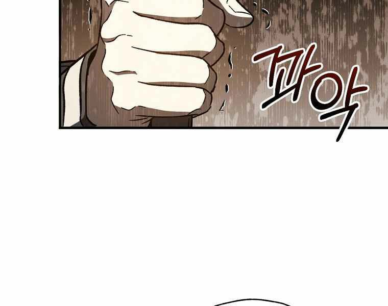 Sự Trở Lại Của Pháp Sư Cấp 8: Chapter 37