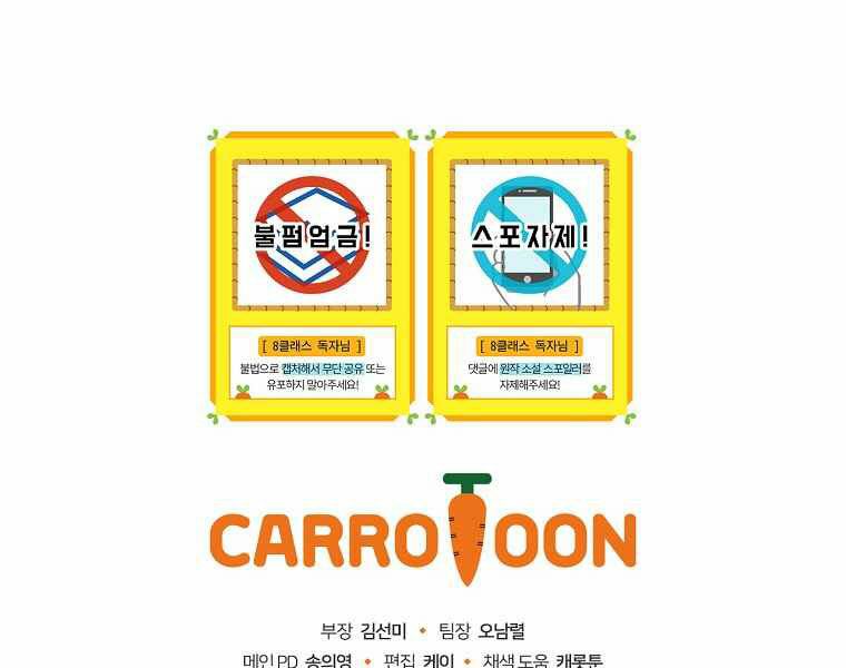 Sự Trở Lại Của Pháp Sư Cấp 8: Chapter 37
