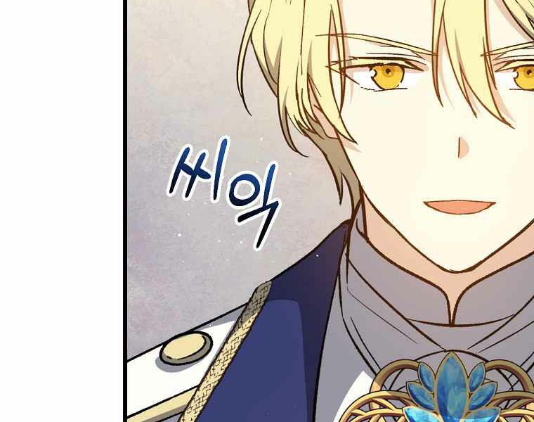 Sự Trở Lại Của Pháp Sư Cấp 8: Chapter 37