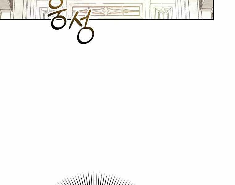 Sự Trở Lại Của Pháp Sư Cấp 8: Chapter 37