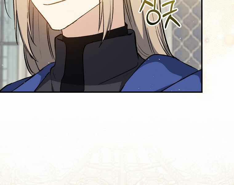 Sự Trở Lại Của Pháp Sư Cấp 8: Chapter 37