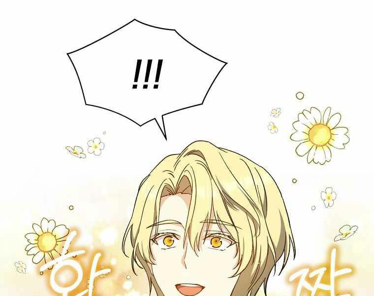 Sự Trở Lại Của Pháp Sư Cấp 8: Chapter 37