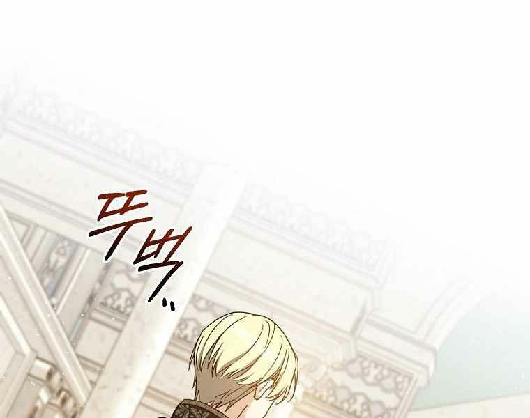Sự Trở Lại Của Pháp Sư Cấp 8: Chapter 37