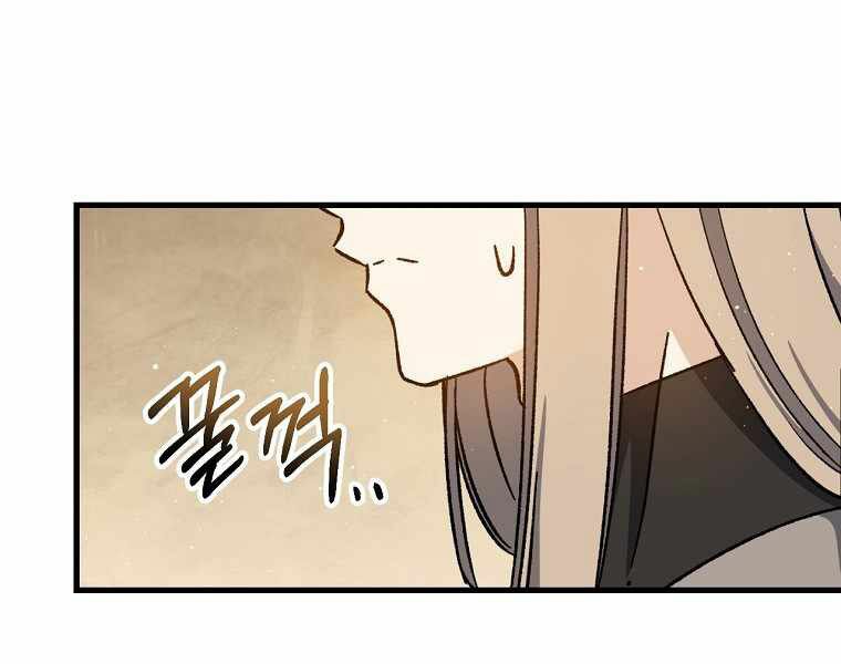Sự Trở Lại Của Pháp Sư Cấp 8: Chapter 39