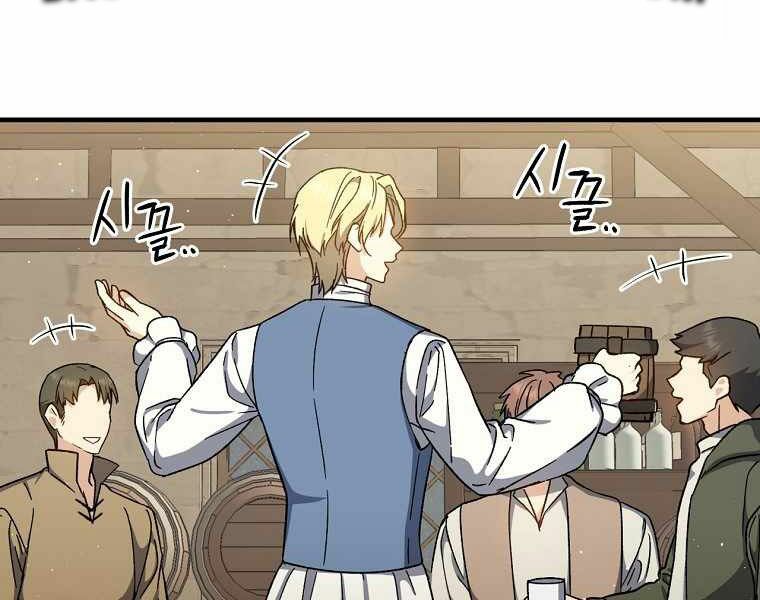 Sự Trở Lại Của Pháp Sư Cấp 8: Chapter 39