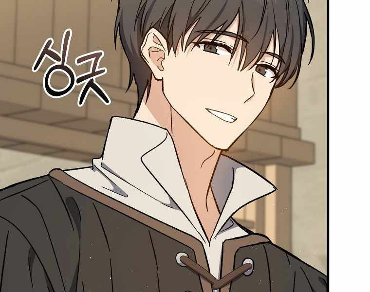 Sự Trở Lại Của Pháp Sư Cấp 8: Chapter 39