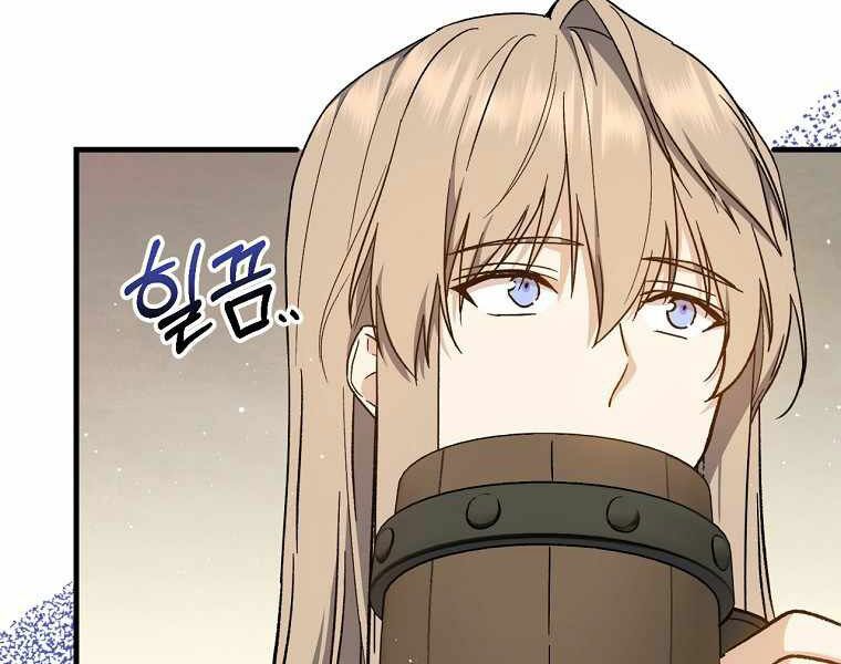 Sự Trở Lại Của Pháp Sư Cấp 8: Chapter 39