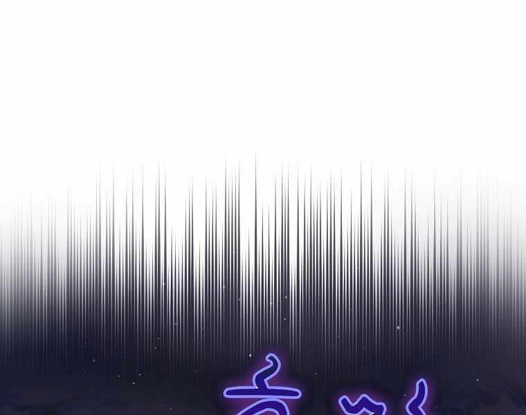 Sự Trở Lại Của Pháp Sư Cấp 8: Chapter 39