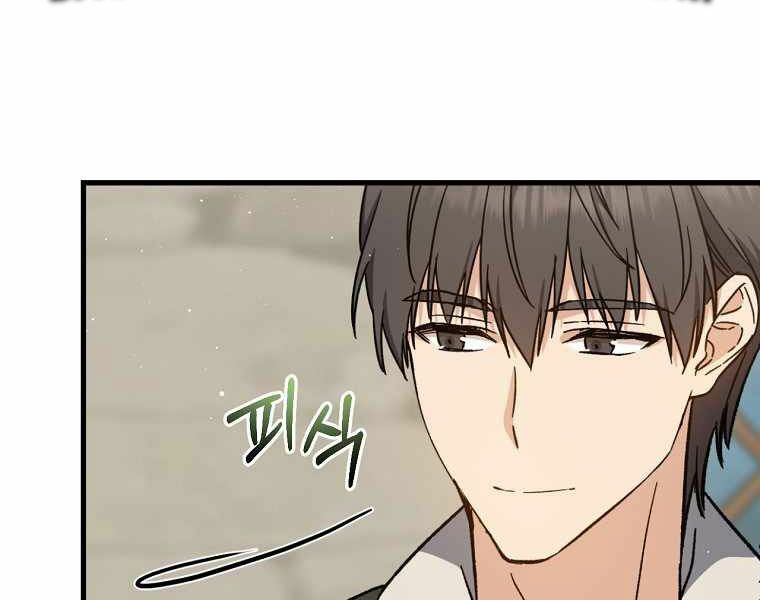 Sự Trở Lại Của Pháp Sư Cấp 8: Chapter 39