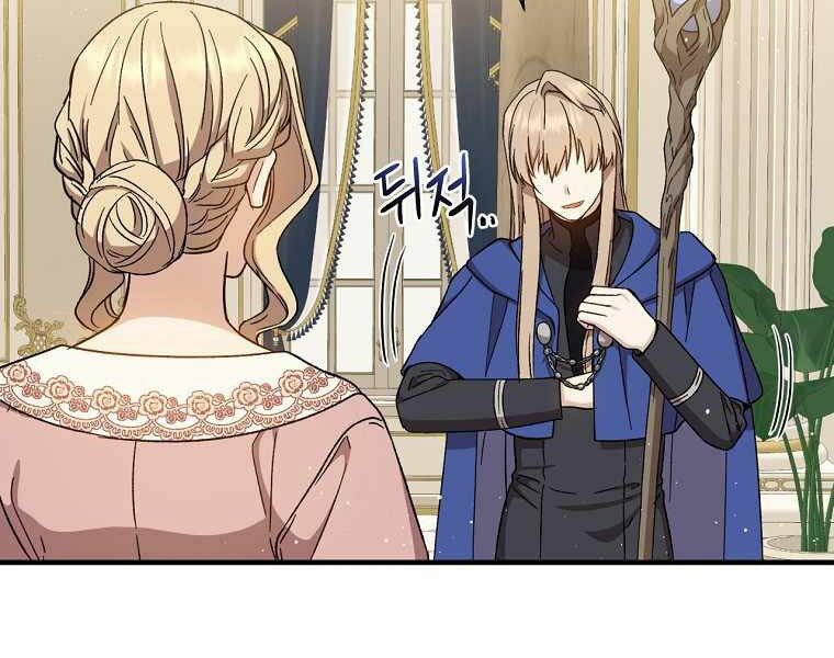 Sự Trở Lại Của Pháp Sư Cấp 8: Chapter 39