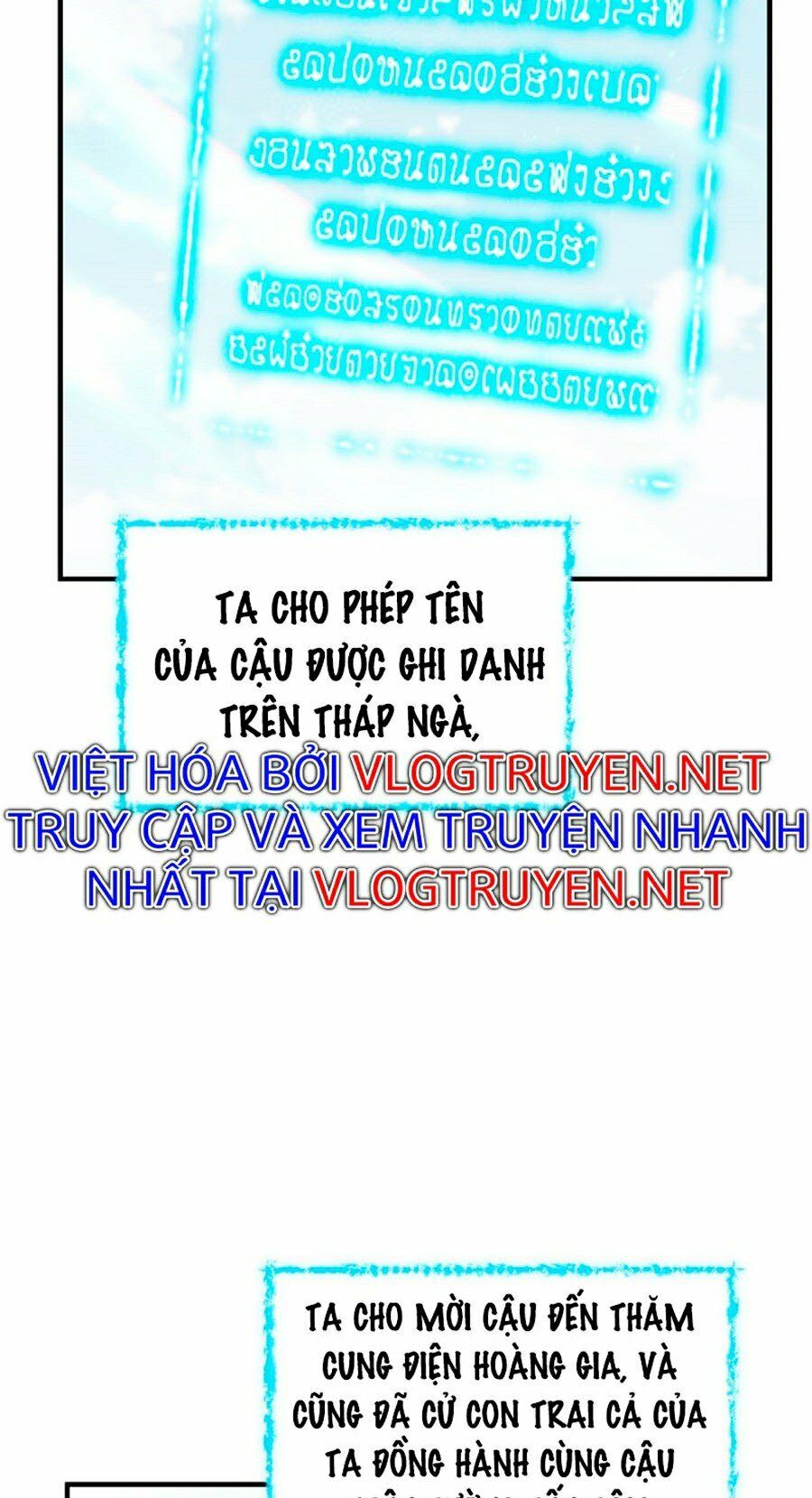 Sự Trở Lại Của Pháp Sư Cấp 8: Chapter 4