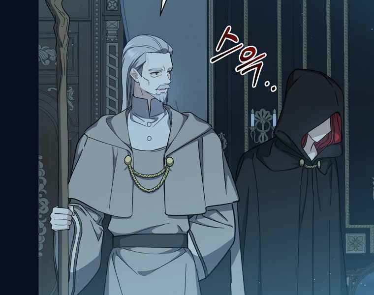 Sự Trở Lại Của Pháp Sư Cấp 8: Chapter 40: end ss1