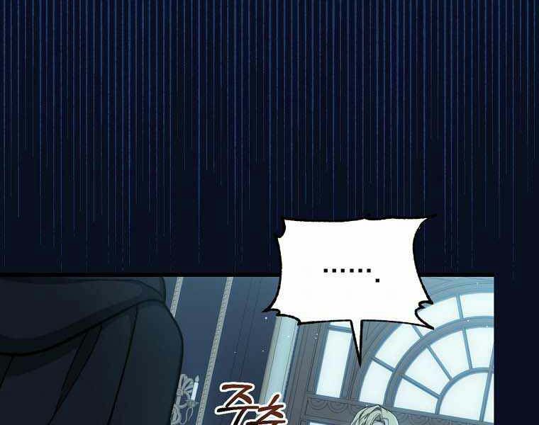 Sự Trở Lại Của Pháp Sư Cấp 8: Chapter 40: end ss1