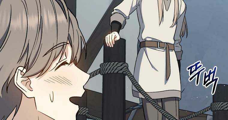 Sự Trở Lại Của Pháp Sư Cấp 8: Chapter 40: end ss1