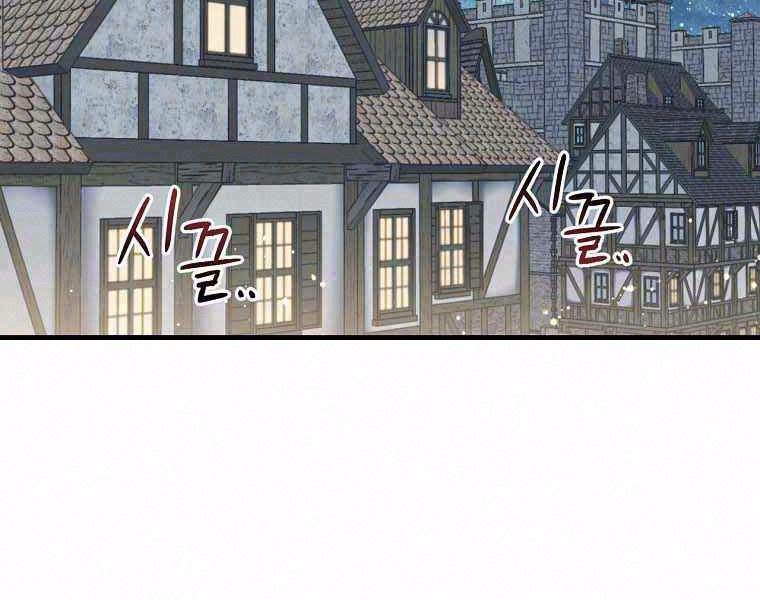 Sự Trở Lại Của Pháp Sư Cấp 8: Chapter 40: end ss1