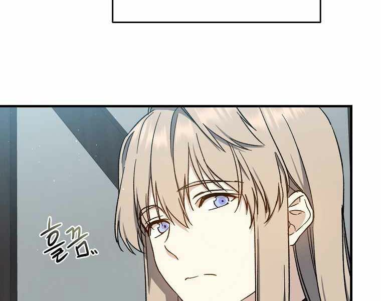 Sự Trở Lại Của Pháp Sư Cấp 8: Chapter 40: end ss1