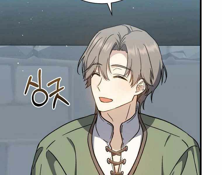 Sự Trở Lại Của Pháp Sư Cấp 8: Chapter 40: end ss1