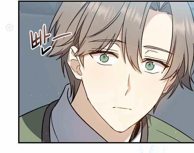 Sự Trở Lại Của Pháp Sư Cấp 8: Chapter 40: end ss1