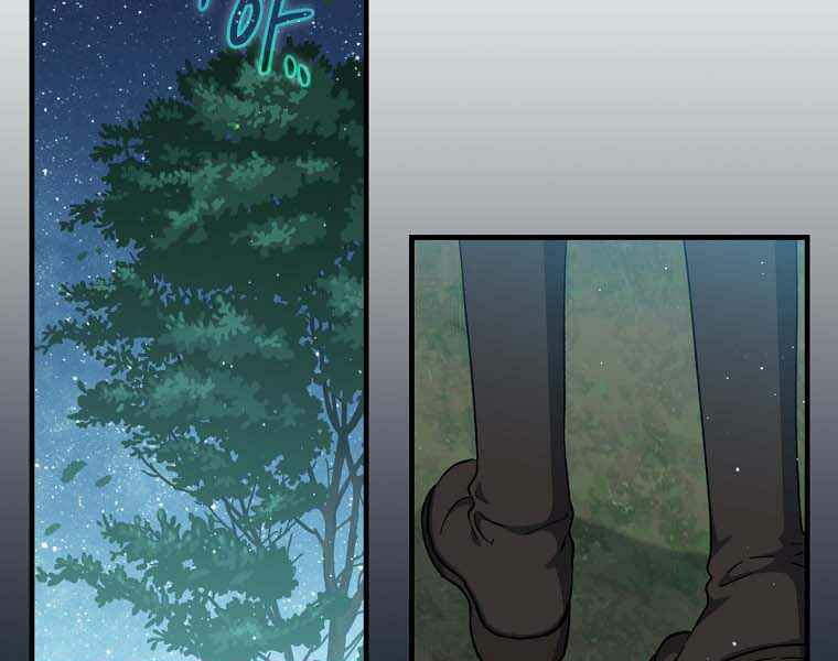 Sự Trở Lại Của Pháp Sư Cấp 8: Chapter 40: end ss1