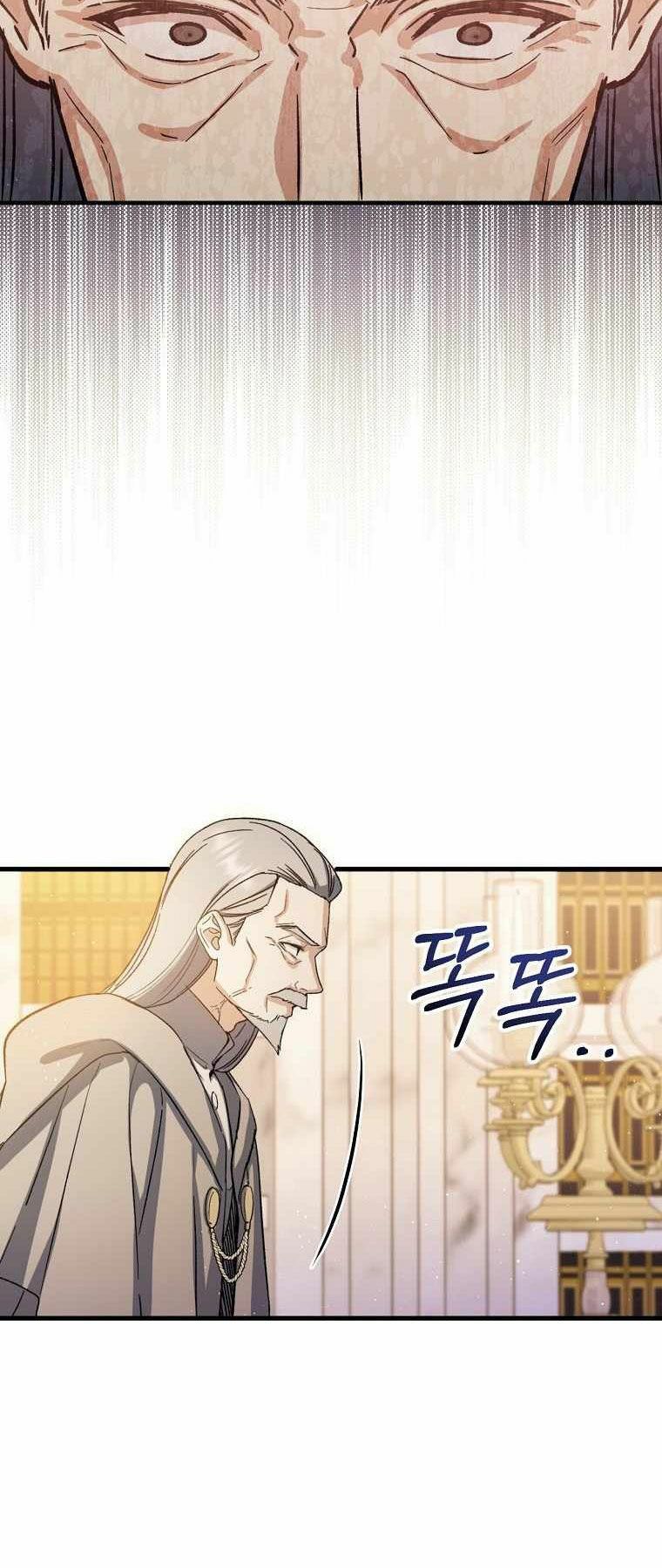 Sự Trở Lại Của Pháp Sư Cấp 8: Chapter 41: ss2