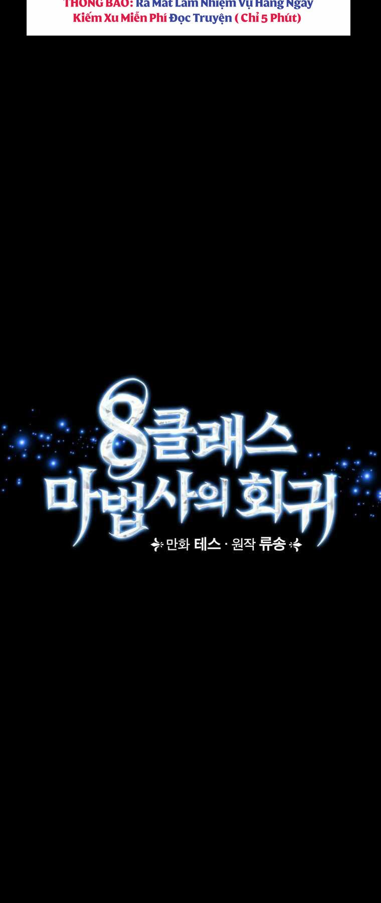 Sự Trở Lại Của Pháp Sư Cấp 8: Chapter 42