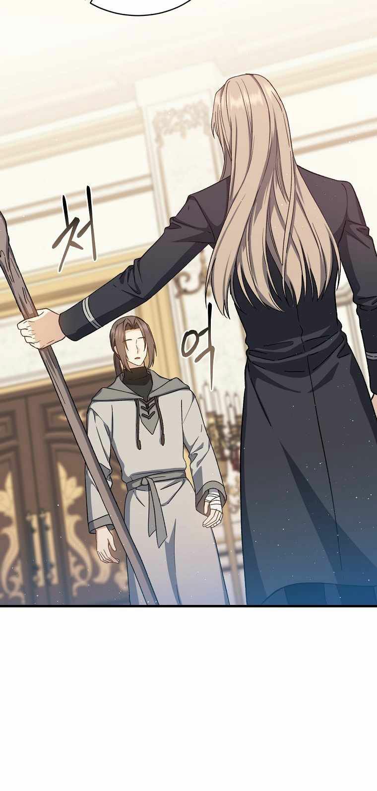 Sự Trở Lại Của Pháp Sư Cấp 8: Chapter 43