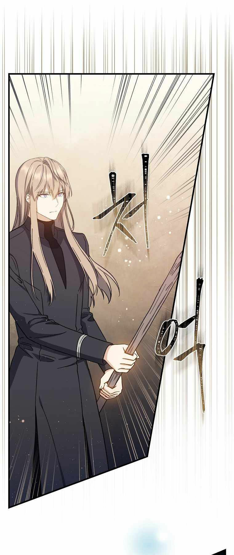 Sự Trở Lại Của Pháp Sư Cấp 8: Chapter 43