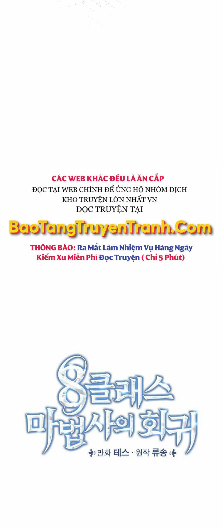 Sự Trở Lại Của Pháp Sư Cấp 8: Chapter 43