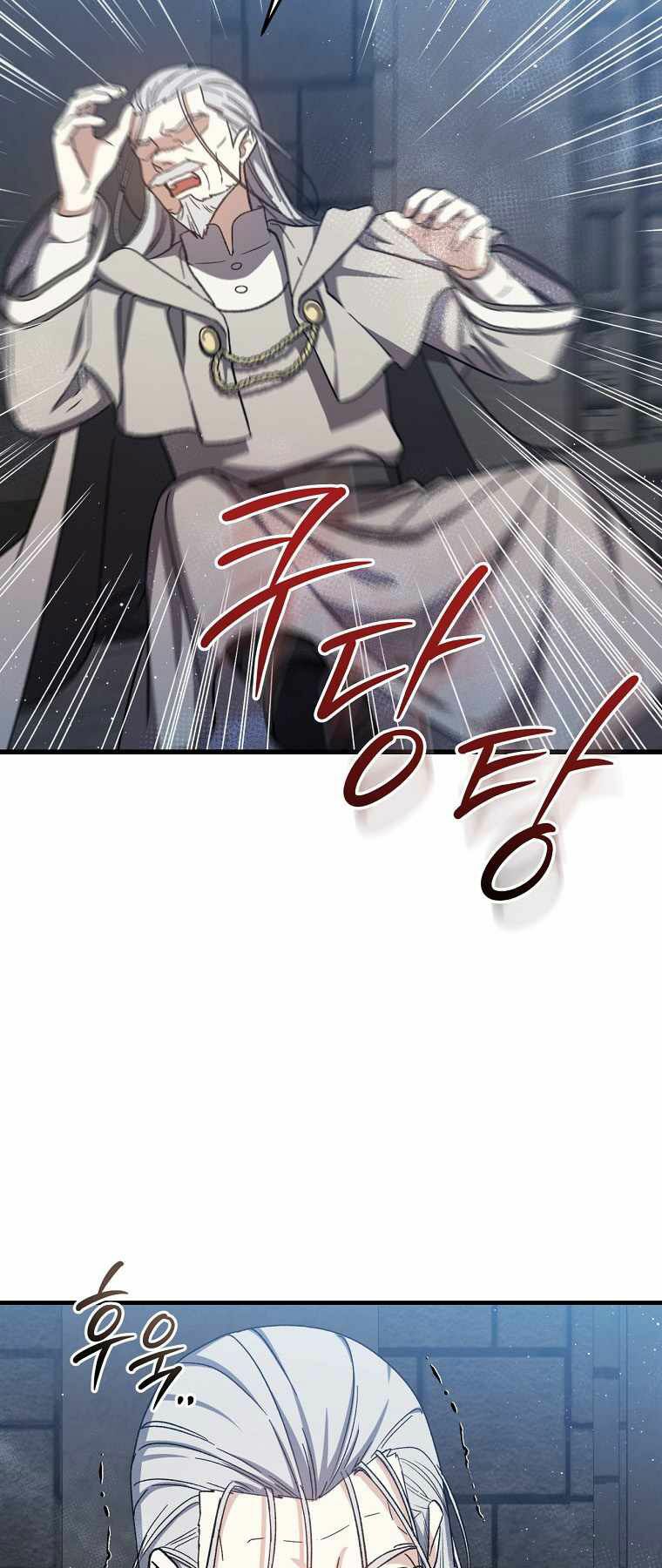 Sự Trở Lại Của Pháp Sư Cấp 8: Chapter 44