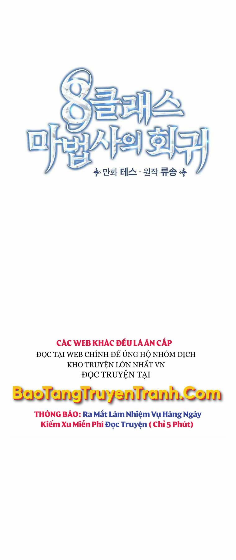 Sự Trở Lại Của Pháp Sư Cấp 8: Chapter 45