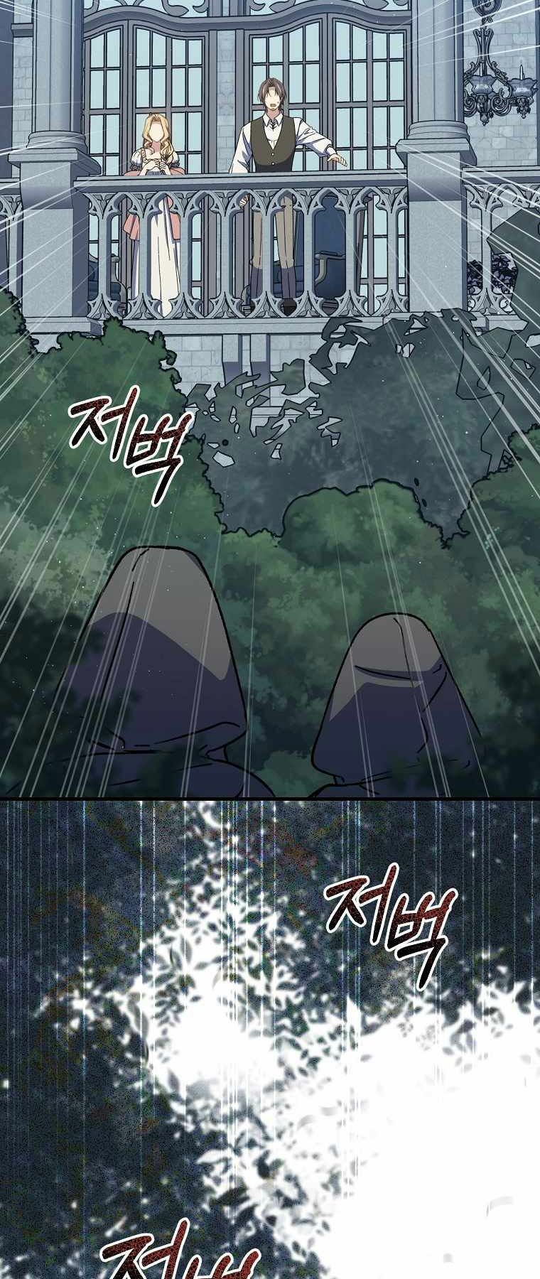 Sự Trở Lại Của Pháp Sư Cấp 8: Chapter 45