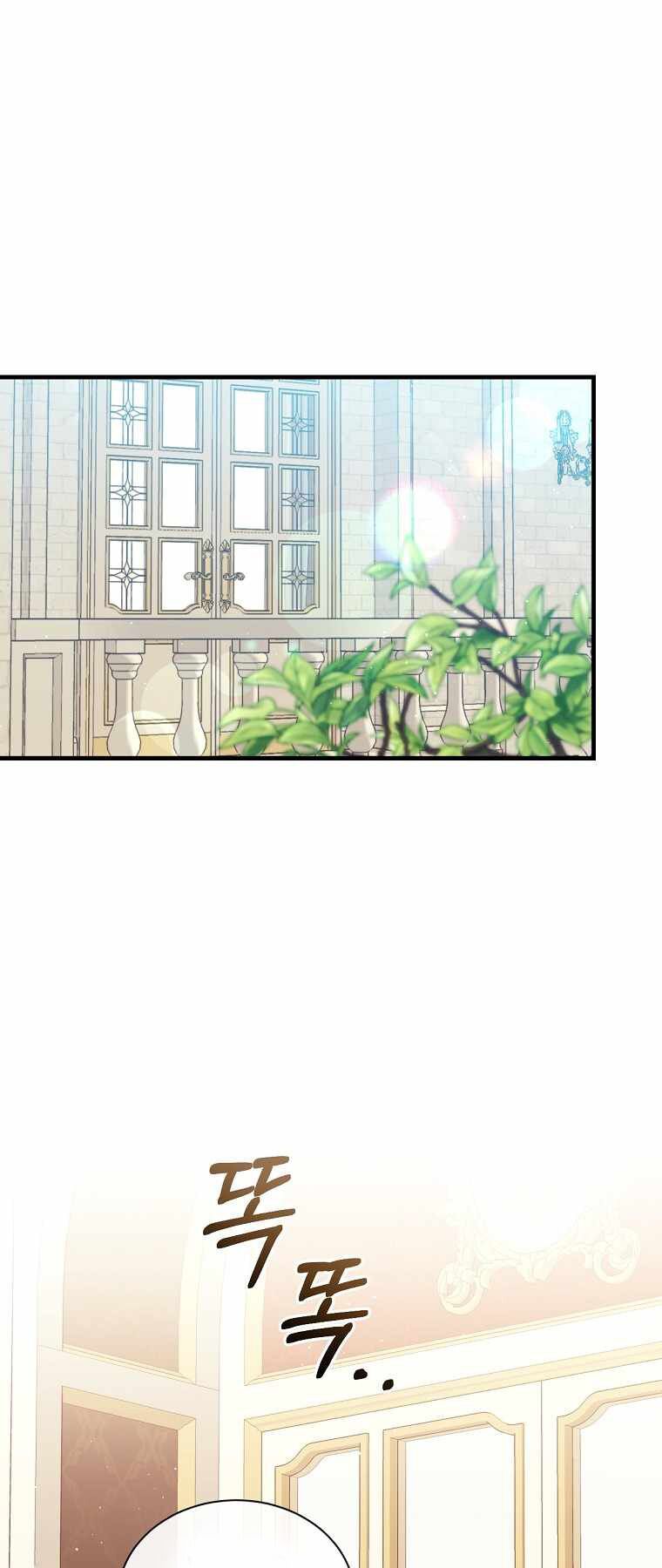 Sự Trở Lại Của Pháp Sư Cấp 8: Chapter 49