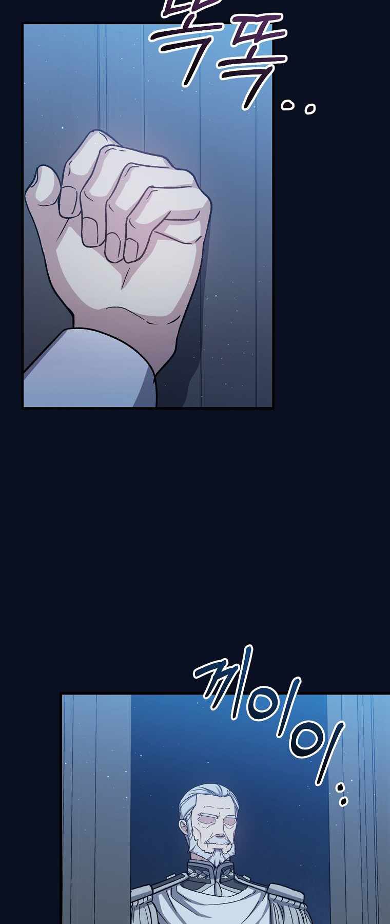 Sự Trở Lại Của Pháp Sư Cấp 8: Chapter 49