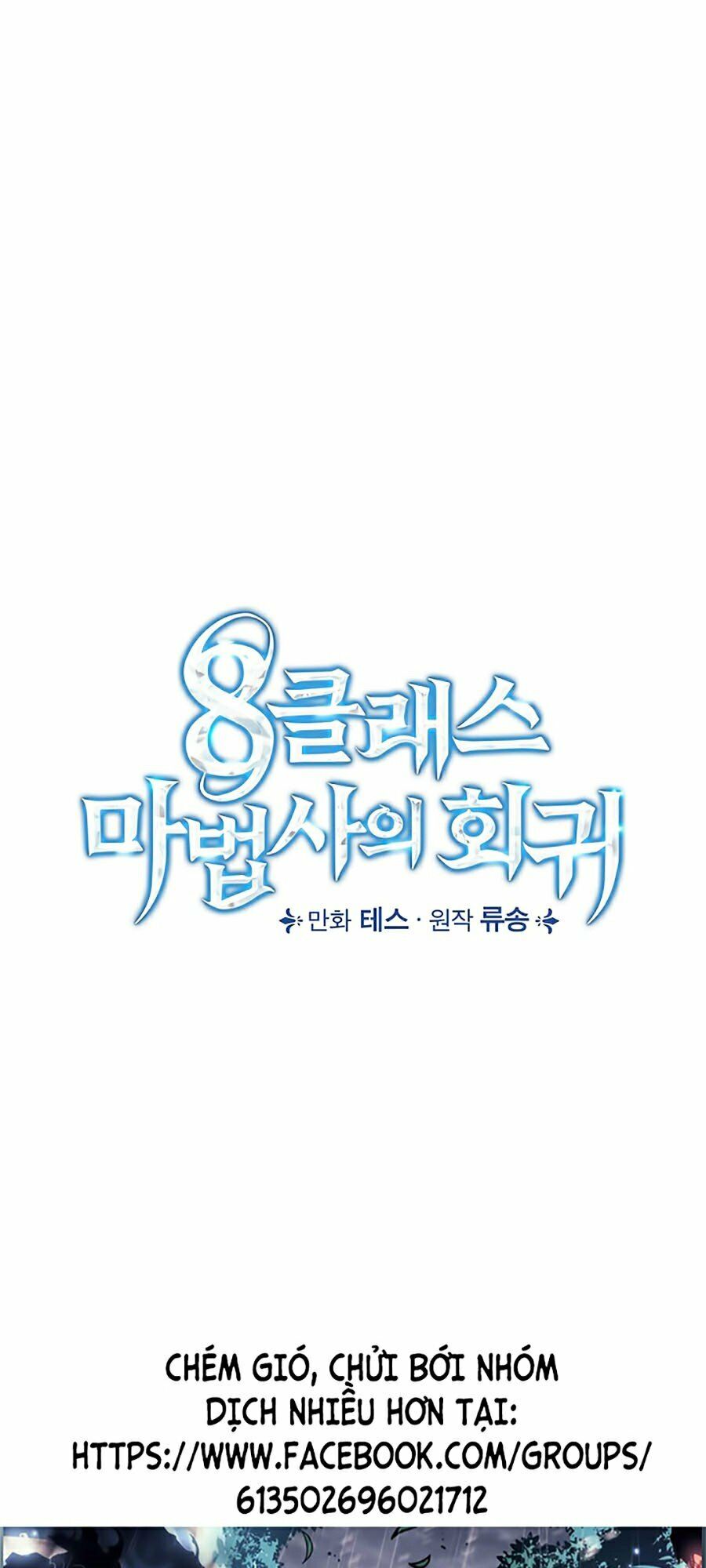 Sự Trở Lại Của Pháp Sư Cấp 8: Chapter 5