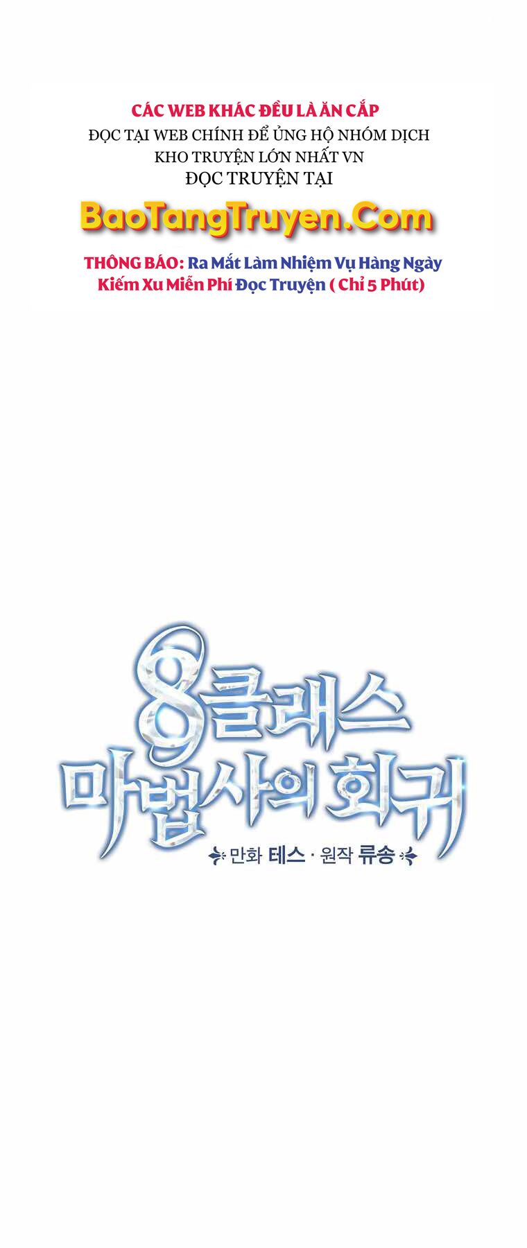 Sự Trở Lại Của Pháp Sư Cấp 8: Chapter 50